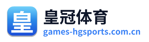 皇冠体育 Logo